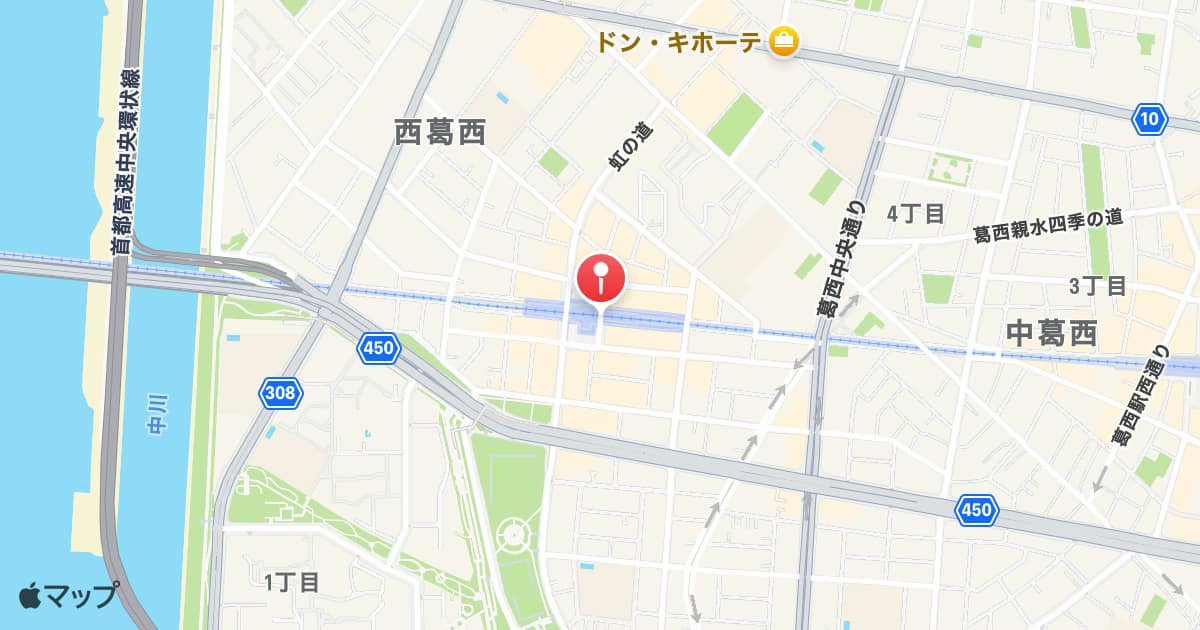 西葛西駅