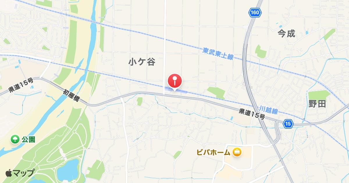 西川越駅