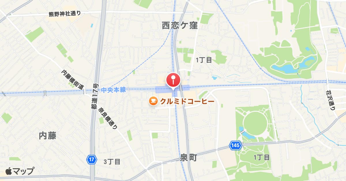 西国分寺駅