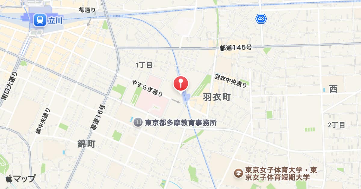 西国立駅