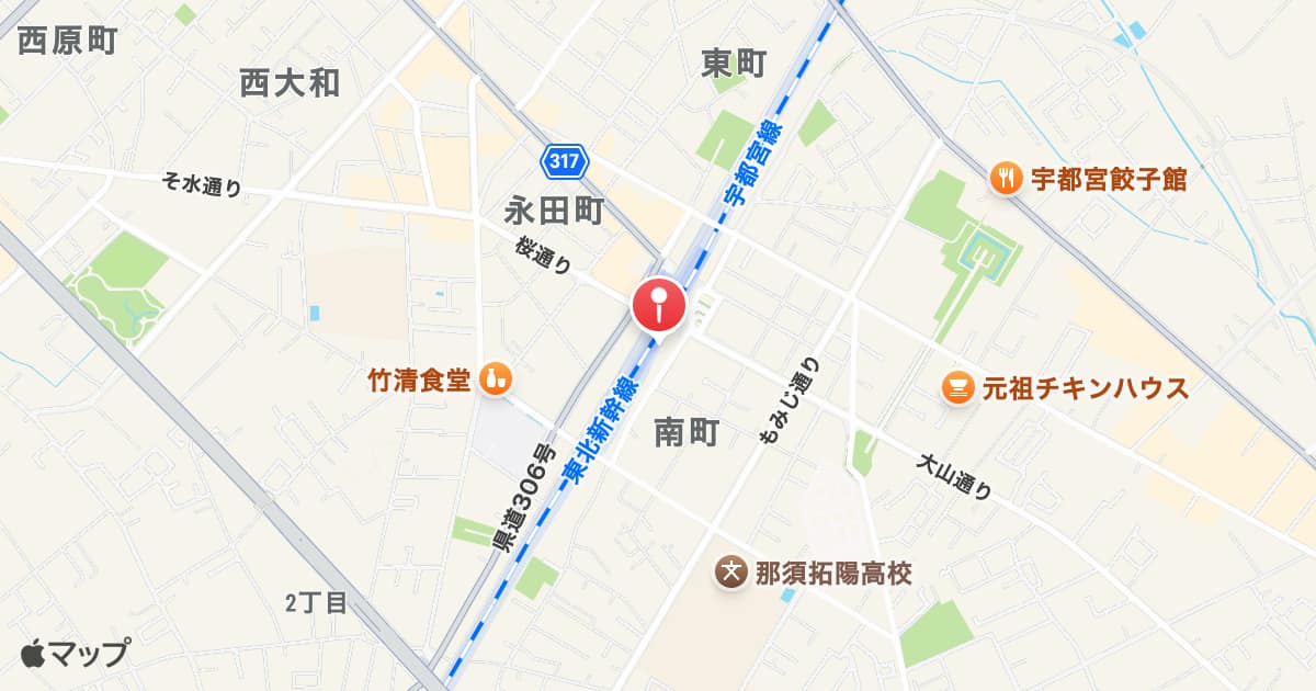 西那須野駅