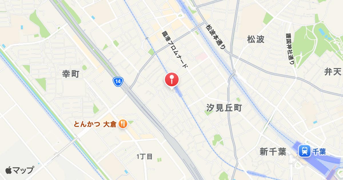 西登戸駅