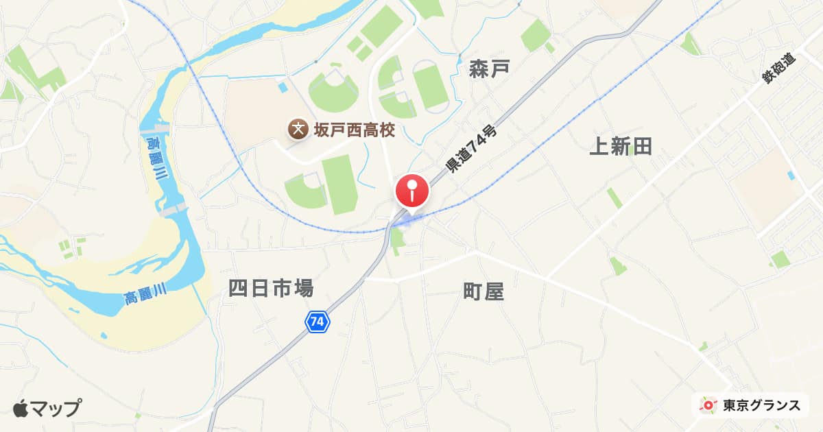 西大家駅