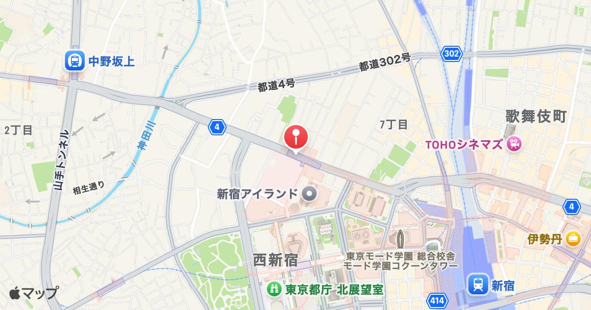 西新宿駅
