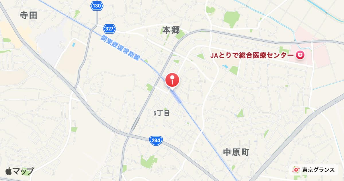 西取手駅
