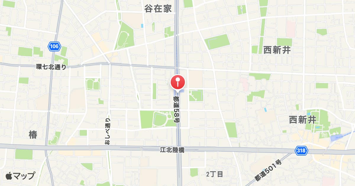西新井大師西駅