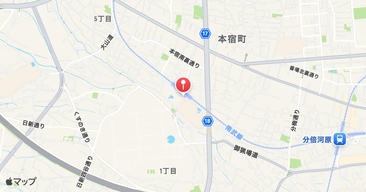 西府駅