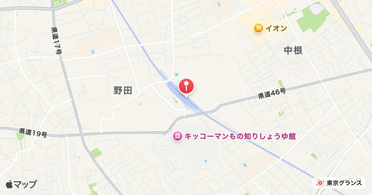野田市駅
