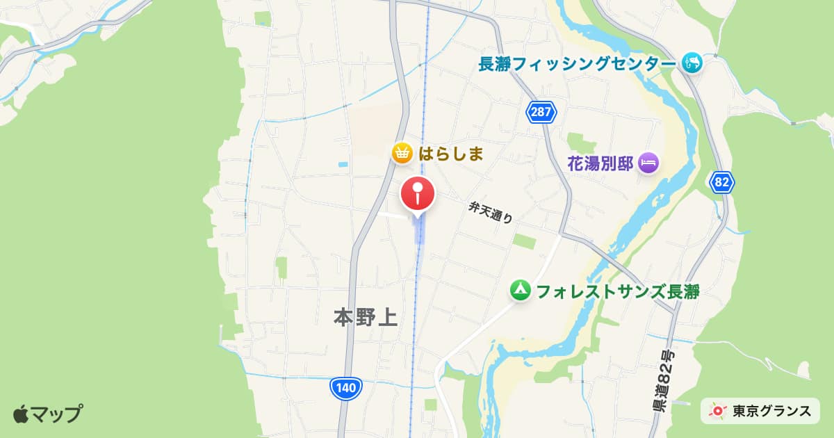 野上駅