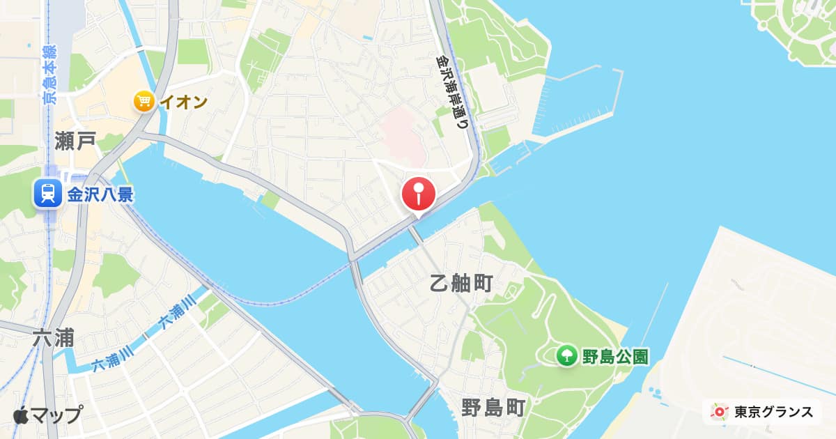 野島公園駅