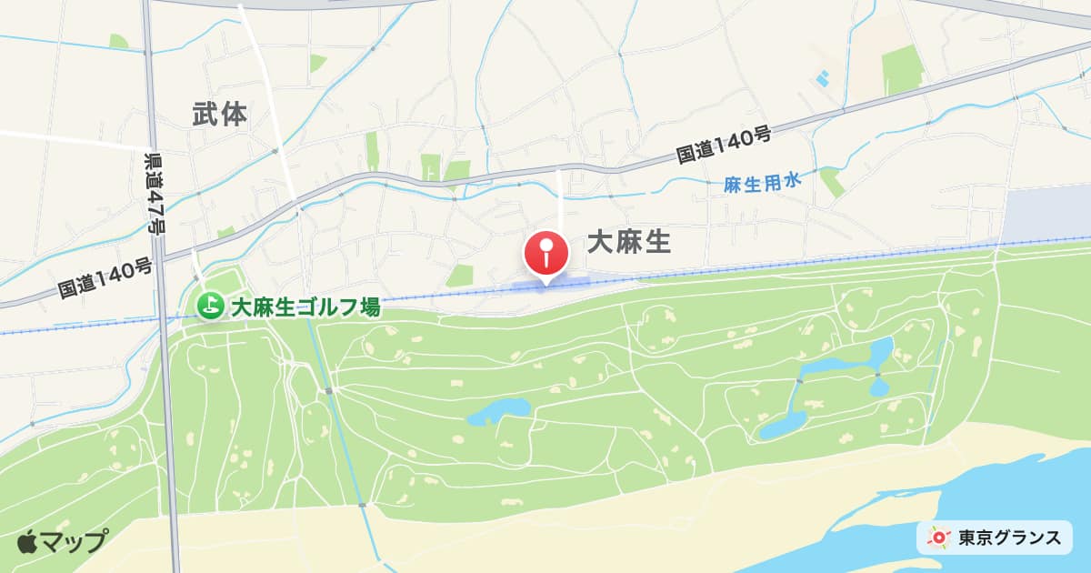 大麻生駅
