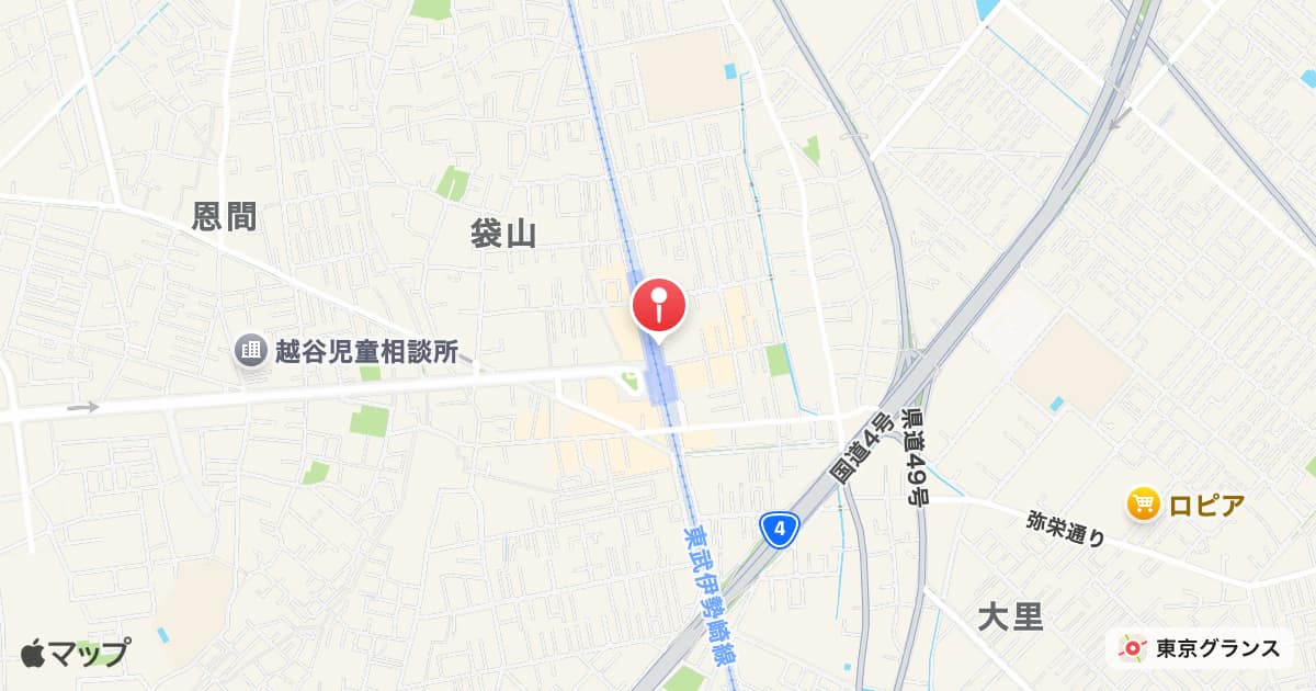 大袋駅
