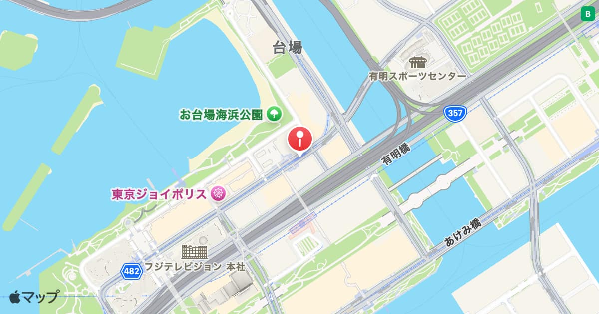 お台場海浜公園駅