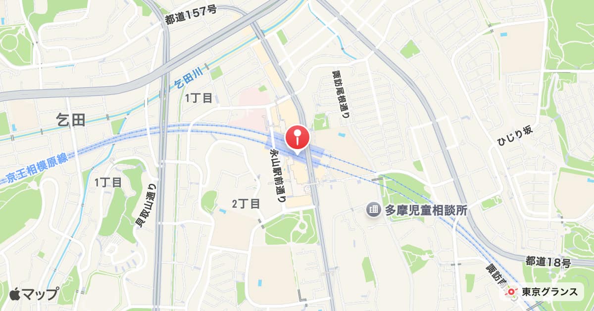 小田急永山駅