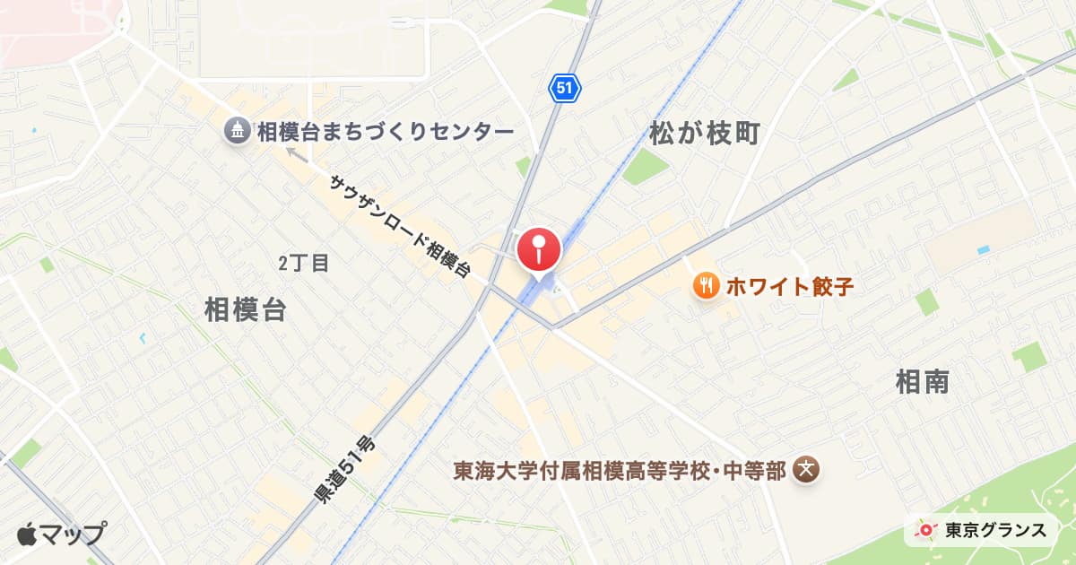 小田急相模原駅