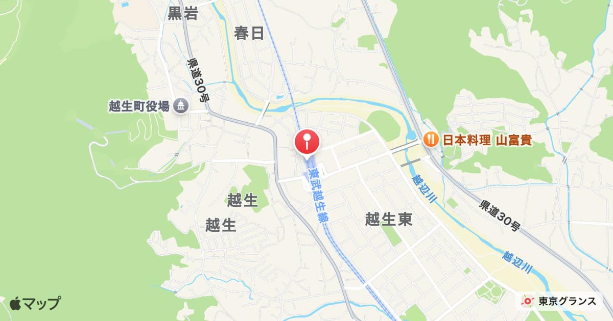 越生駅