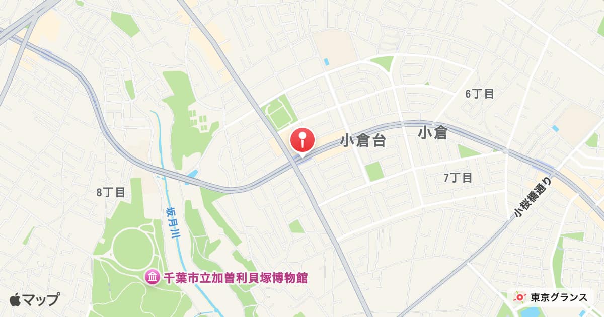 小倉台駅