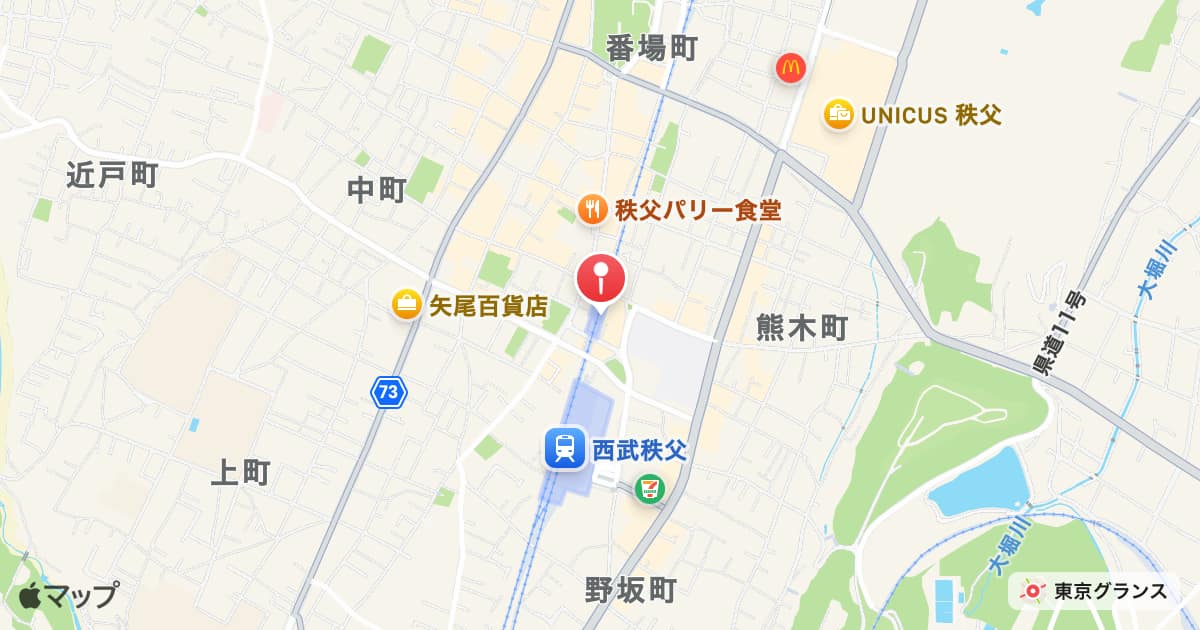 御花畑駅