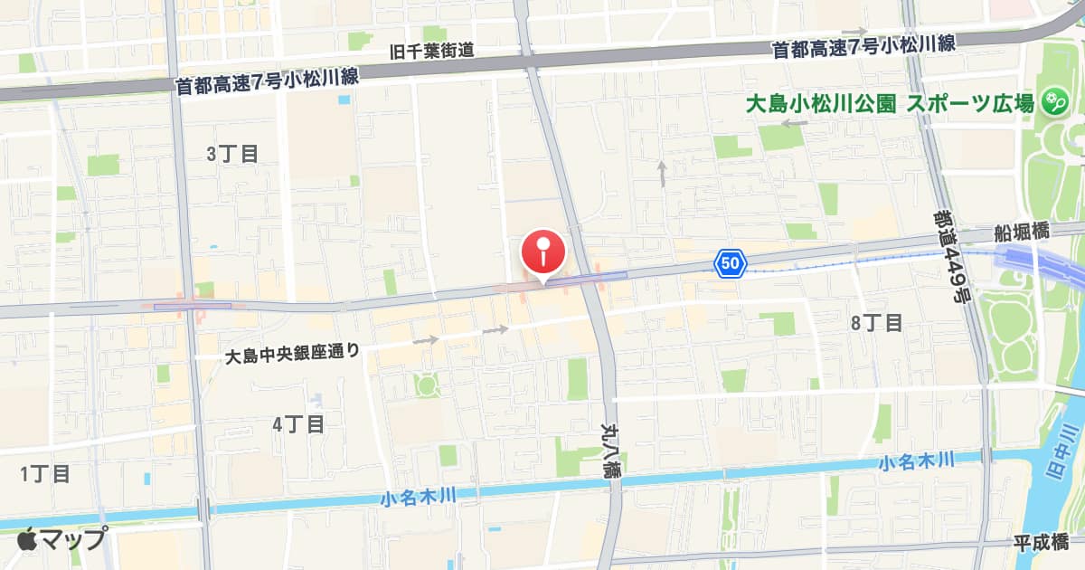 大島駅