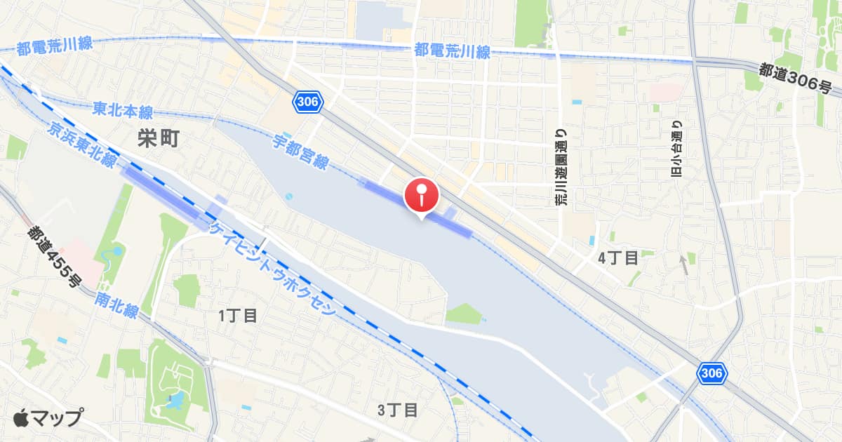 尾久駅