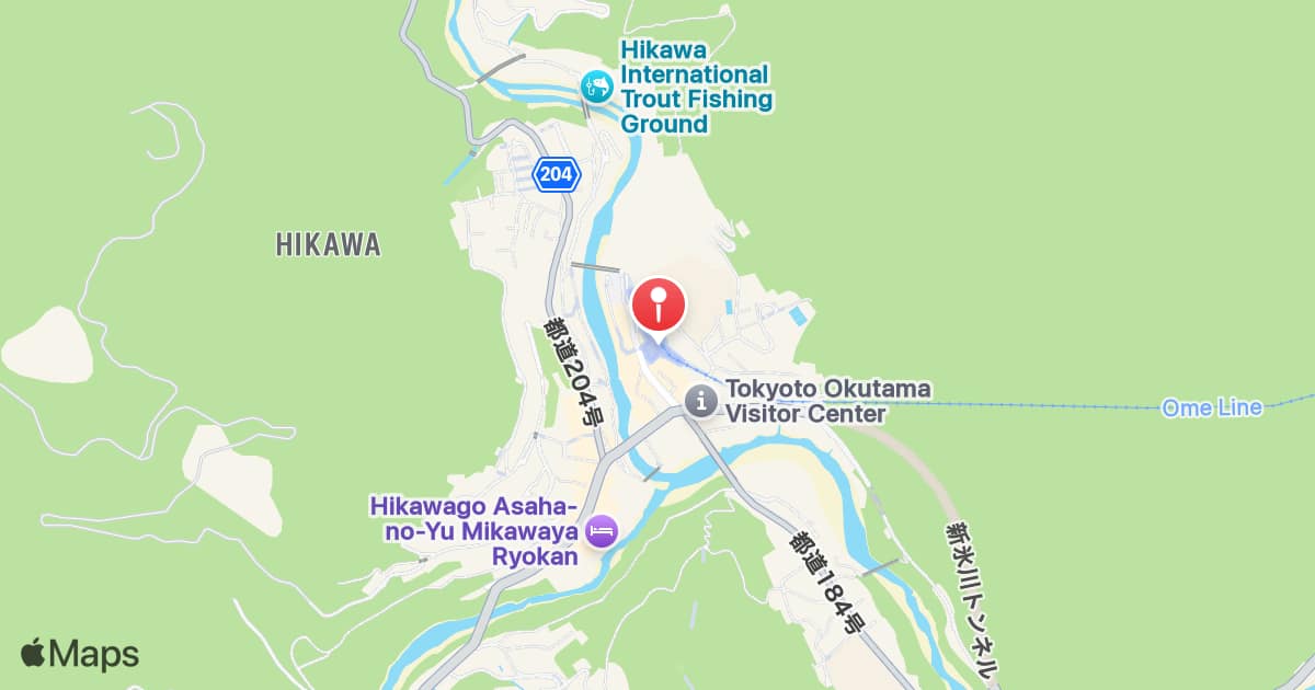 Oku-Tama Station