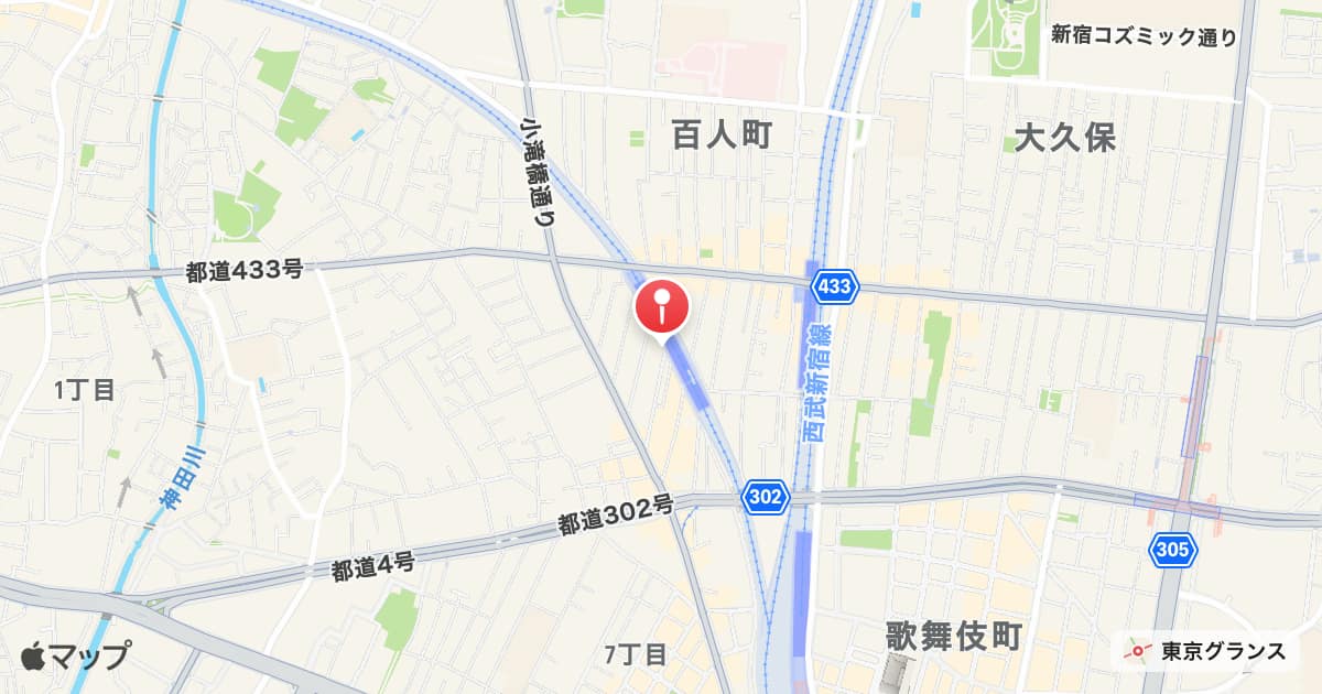 大久保駅