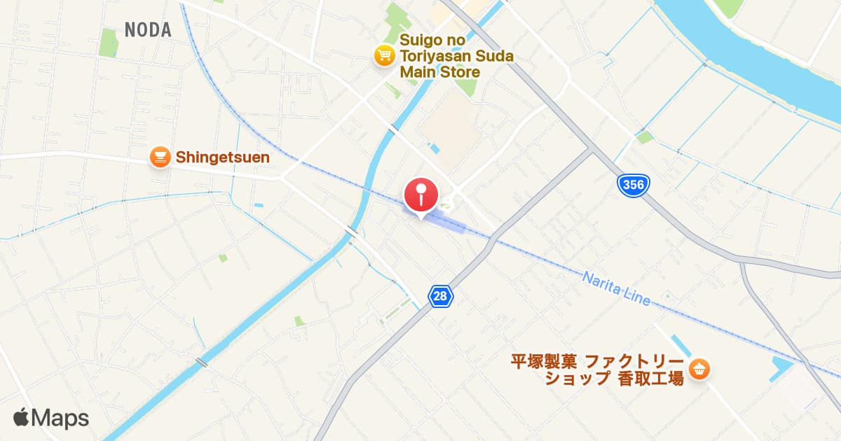 Omigawa Station