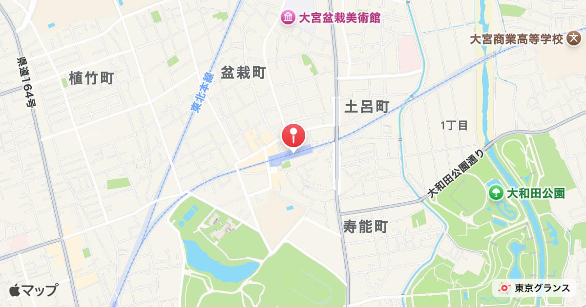 大宮公園駅