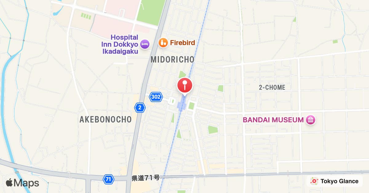 오모차노마치역