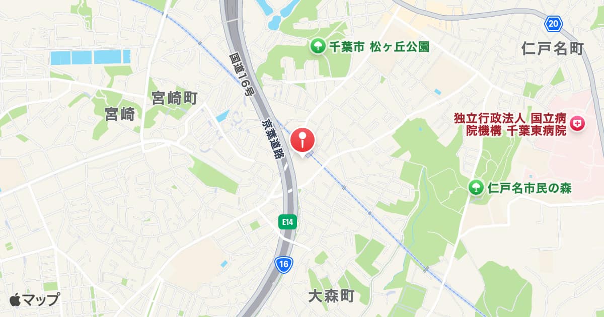 大森台駅