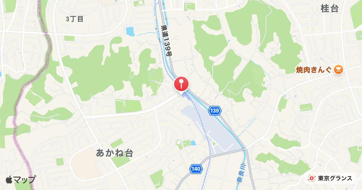 恩田駅