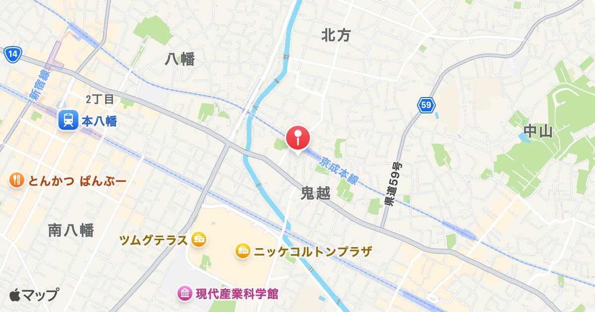 鬼越駅