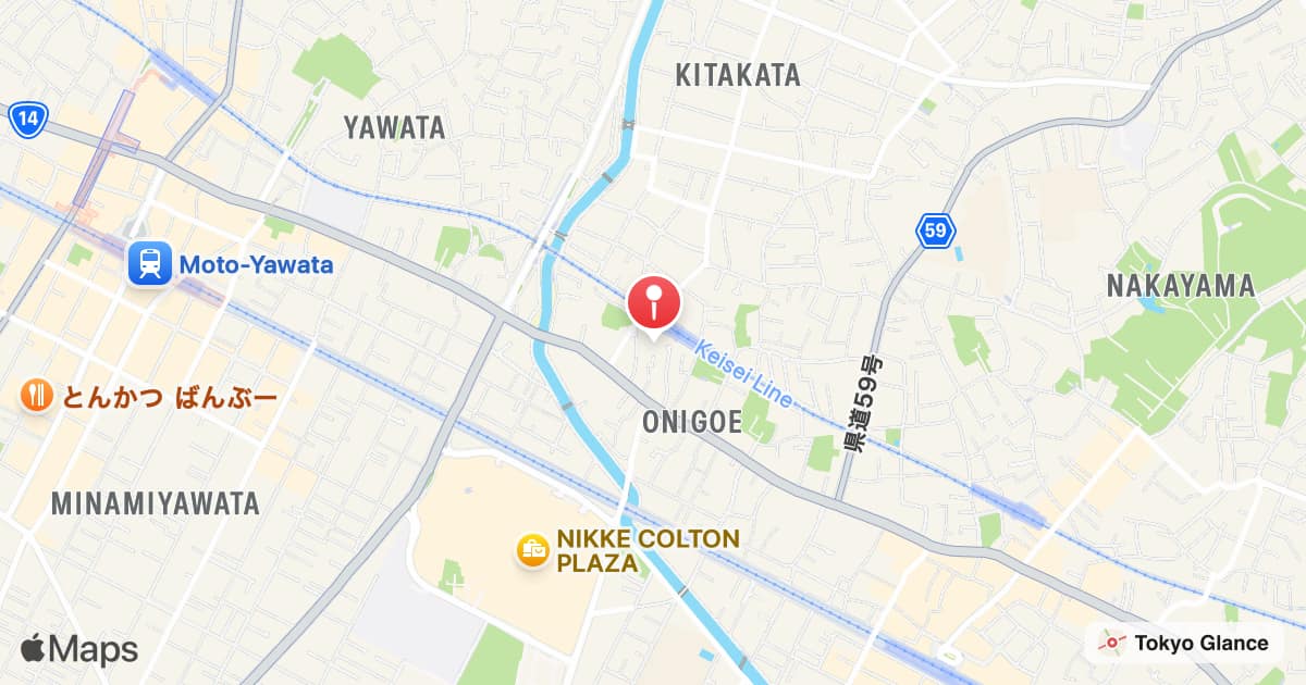 Onigoe Station