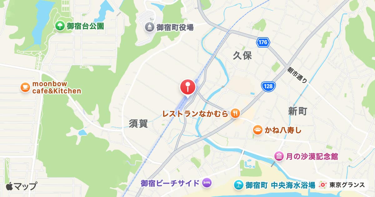 御宿駅