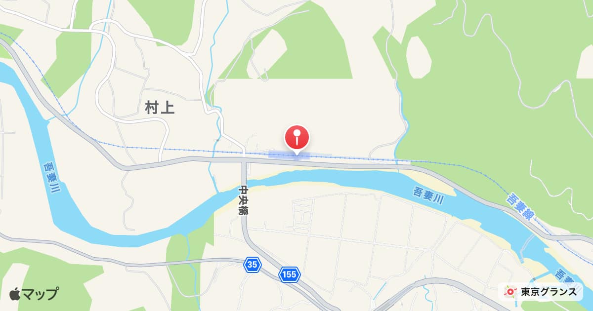 小野上駅