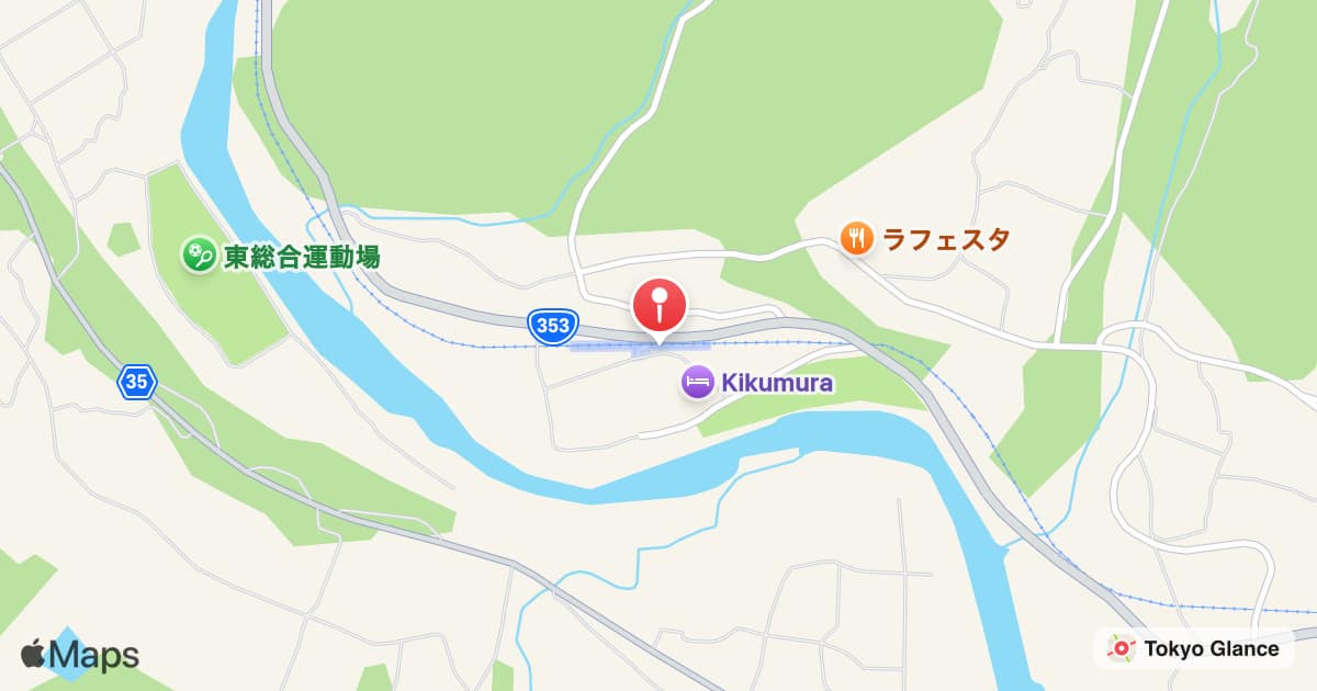 오노가미온센역