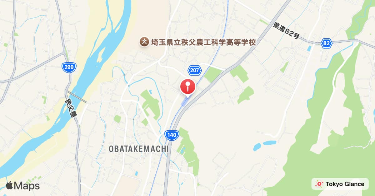 오노하라역