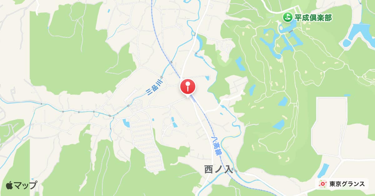 折原駅