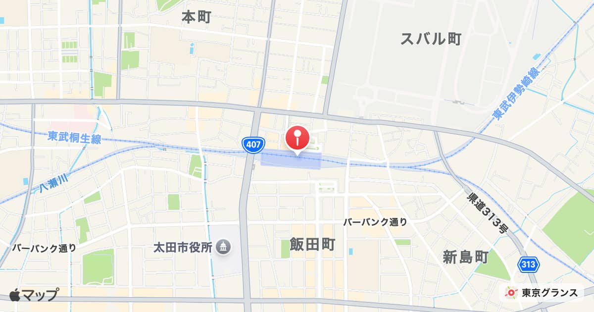 太田駅
