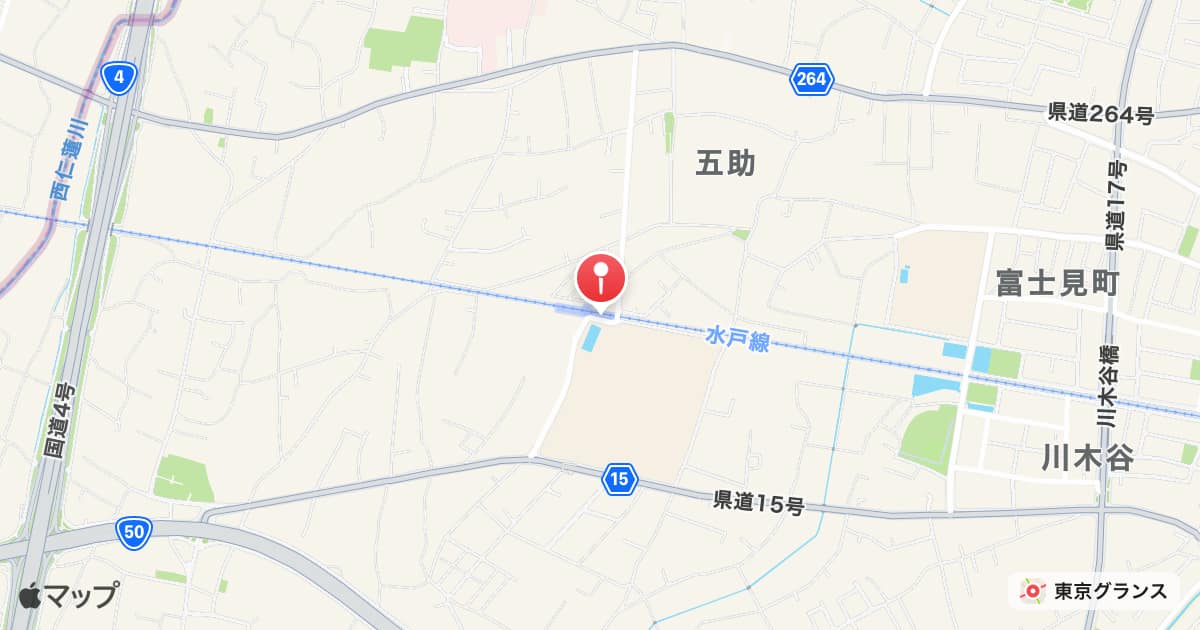 小田林駅