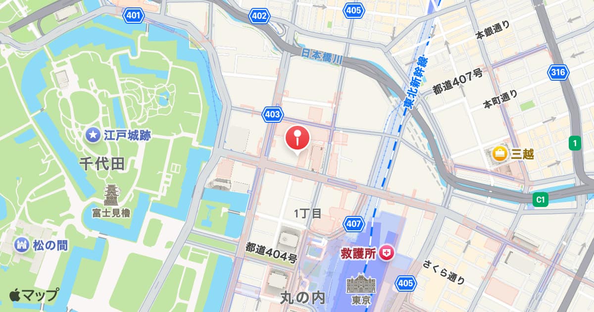 大手町駅