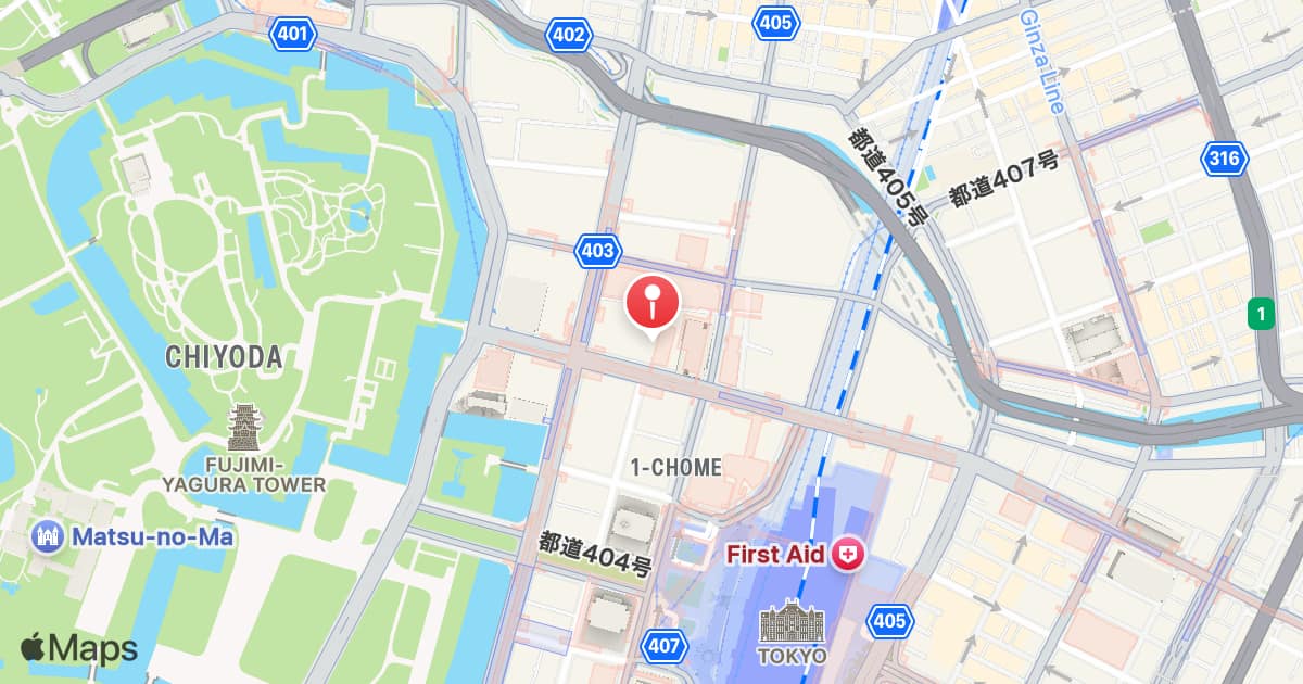 Otemachi Station