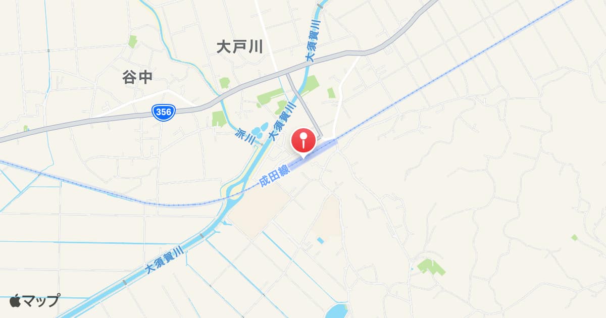 大戸駅