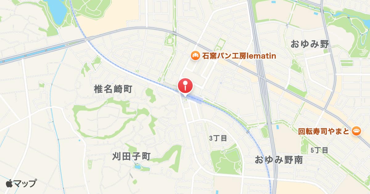 おゆみ野駅