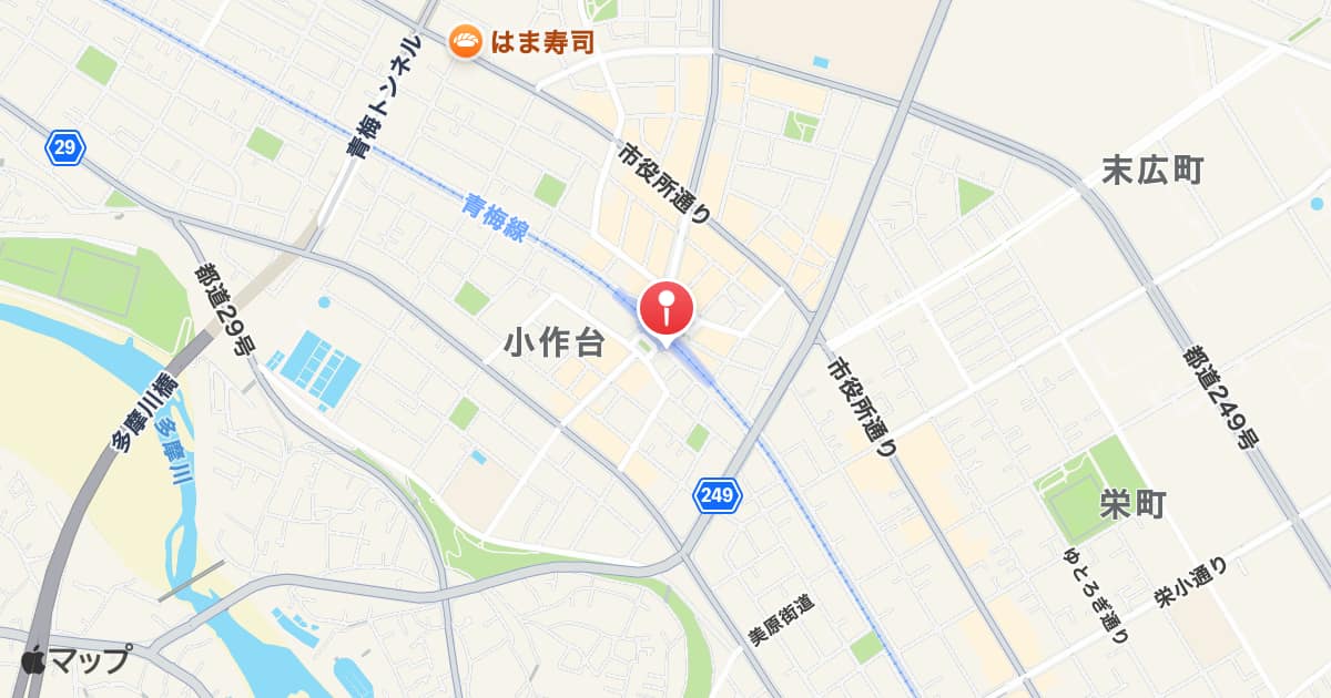 小作駅