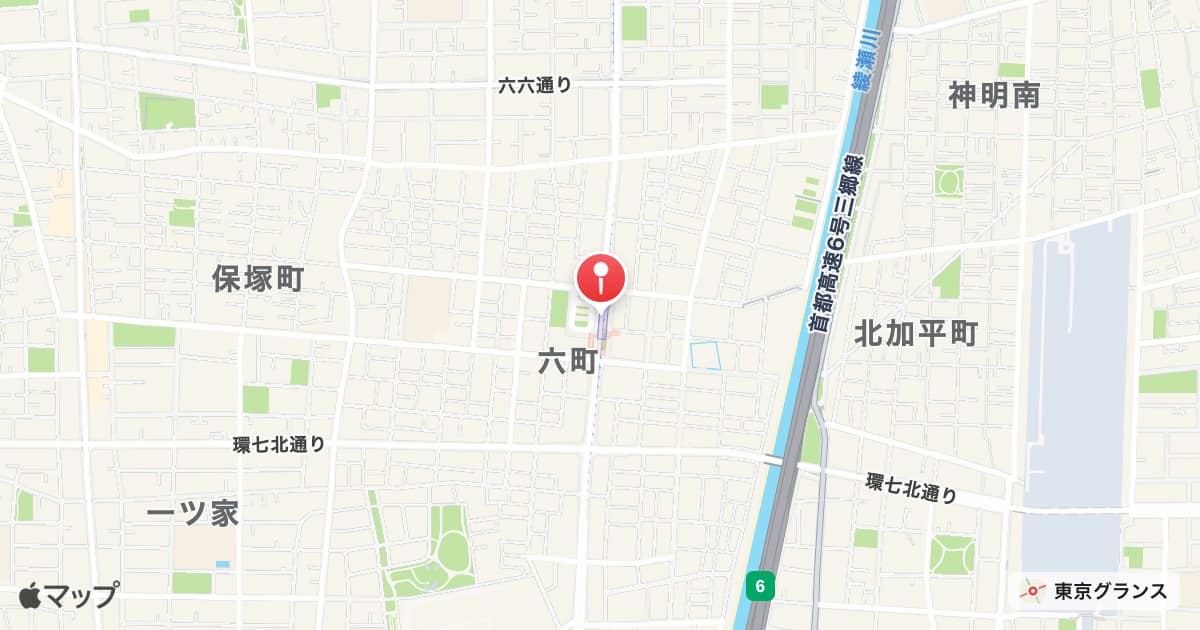 六町駅
