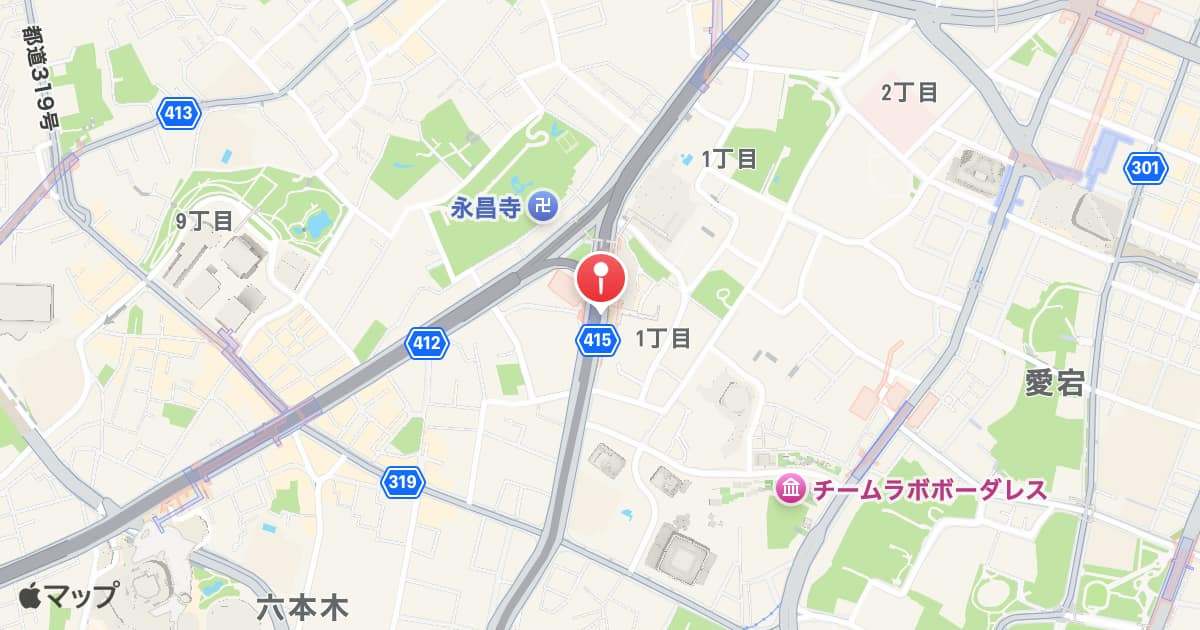六本木一丁目駅