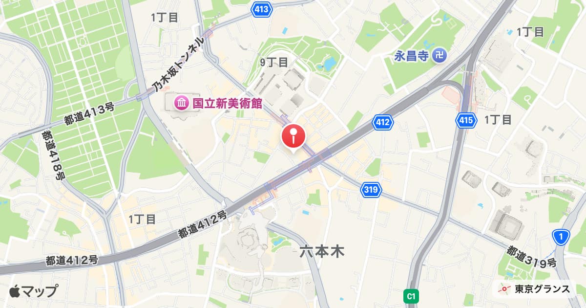 六本木駅