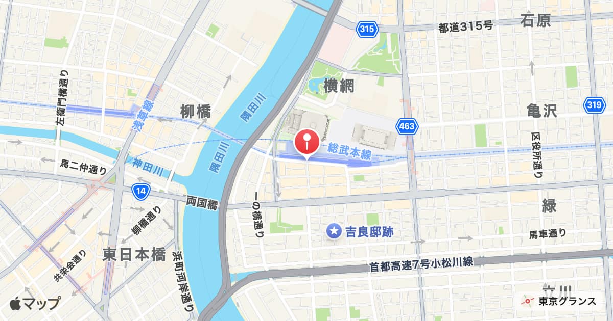 両国駅