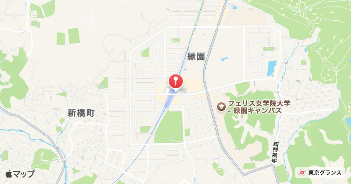 緑園都市駅